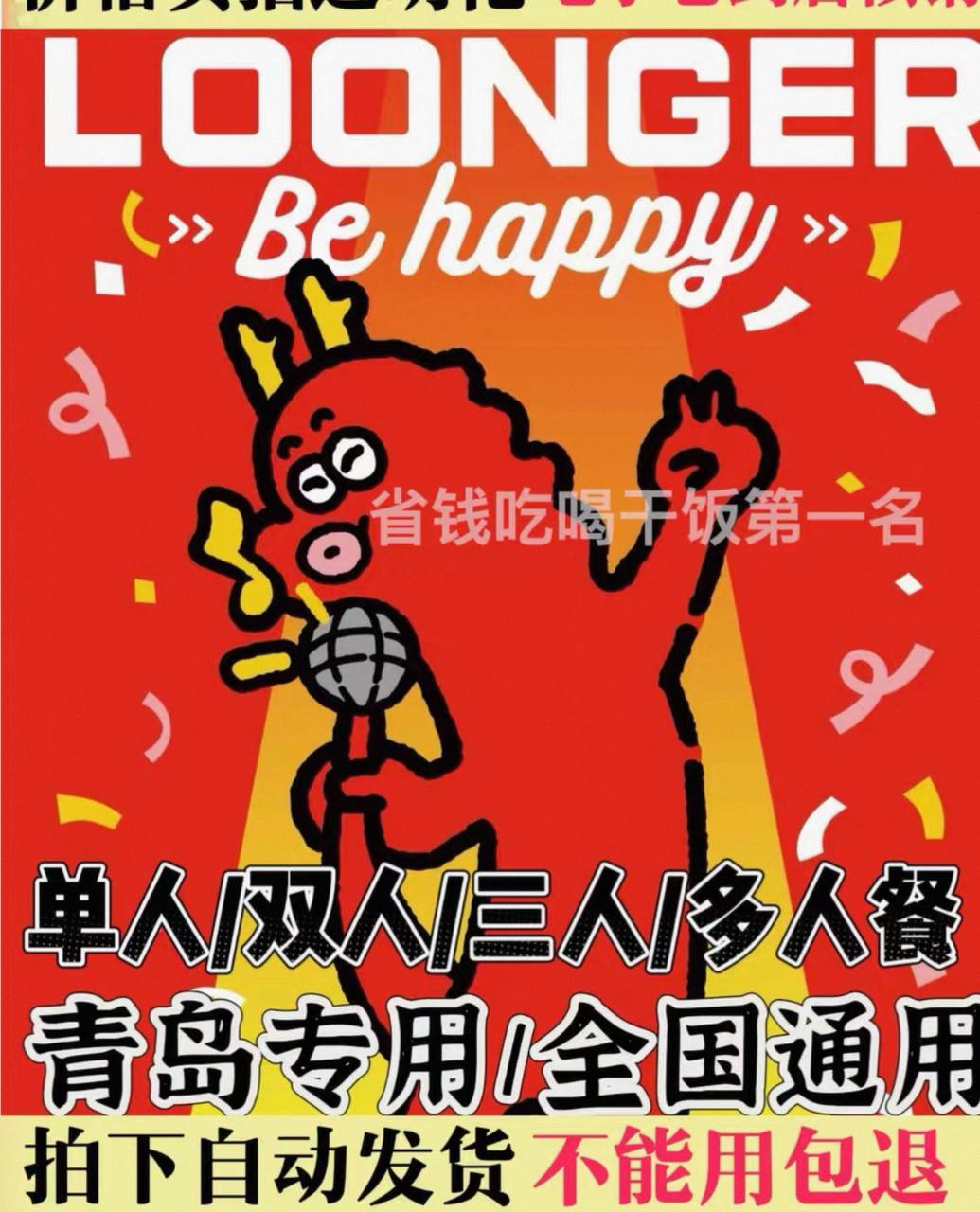 商城轮播图